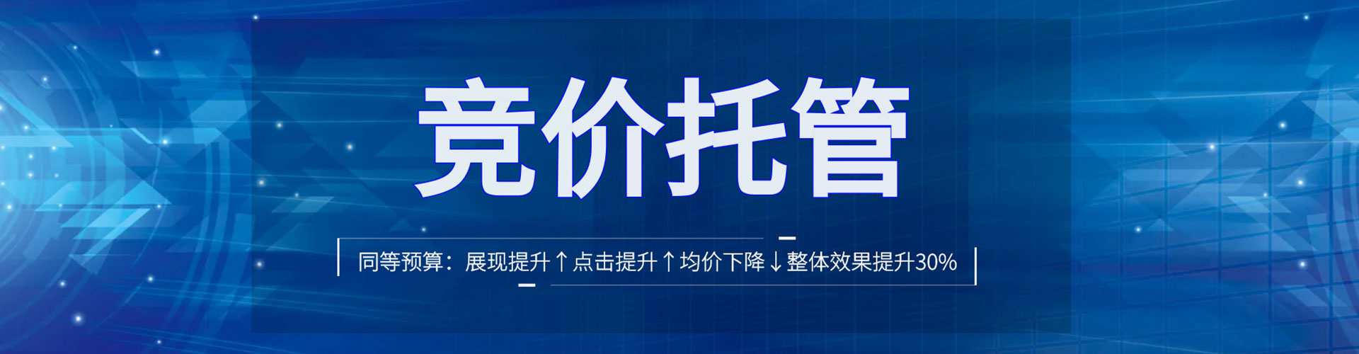 巴林左旗信息流怎么做