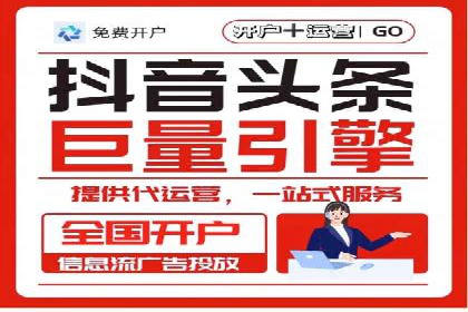 案例分享：SEM竞价托管助力品牌提升